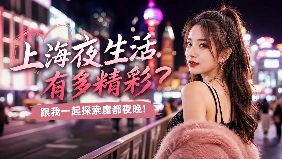 溏心vlog 短视频教程
